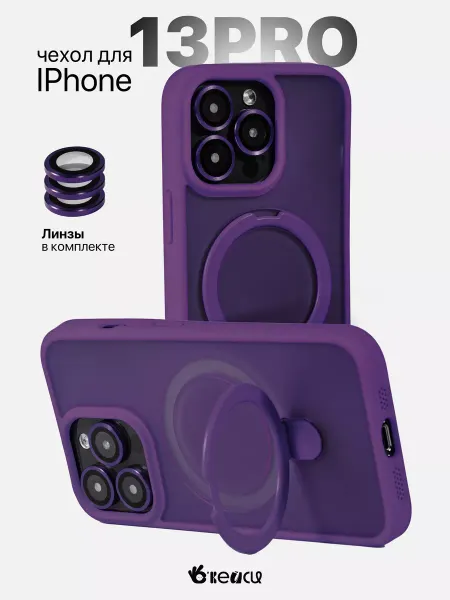 О'кейси Чехол на iPhone 13 Pro с защитной линзой и держателем