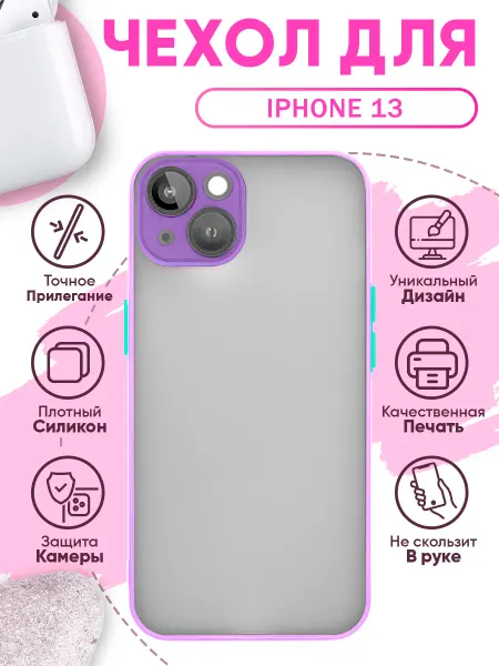 SakuraCase Чехол на IPHONE 13