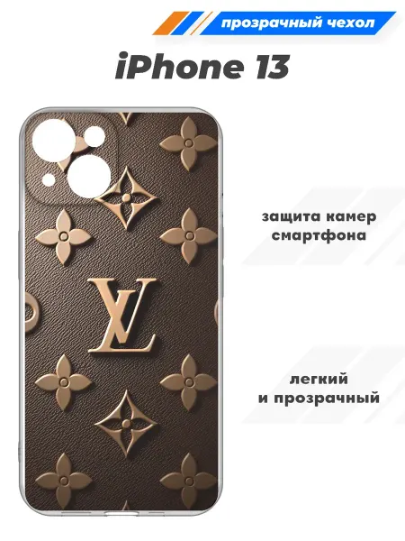 SuperPrint Чехол прозрачный для iPhone 13