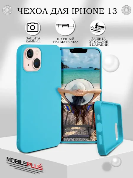 Tech&Style Чехол на iPhone 13 силиконовый матовый бампер