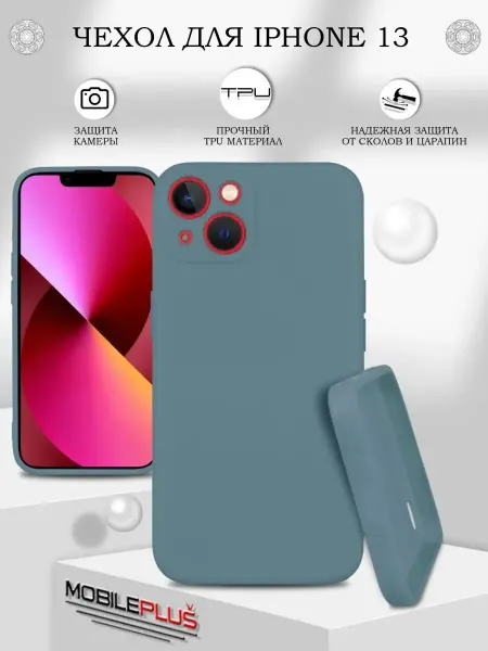 Tech&Style Чехол на iPhone 13 силиконовый матовый с защитой камеры