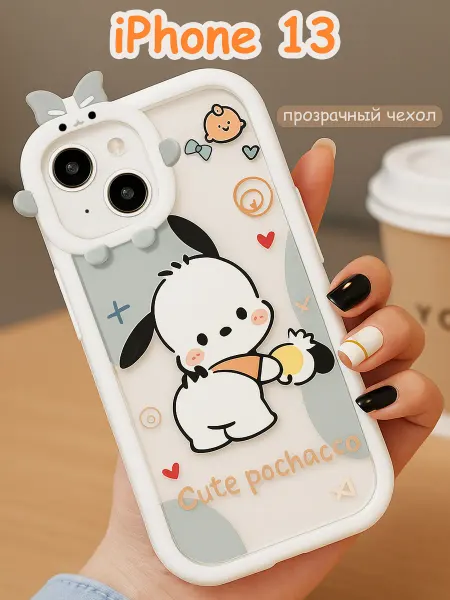 Trend-Store Чехол на iPhone 13 прозрачный с принтом