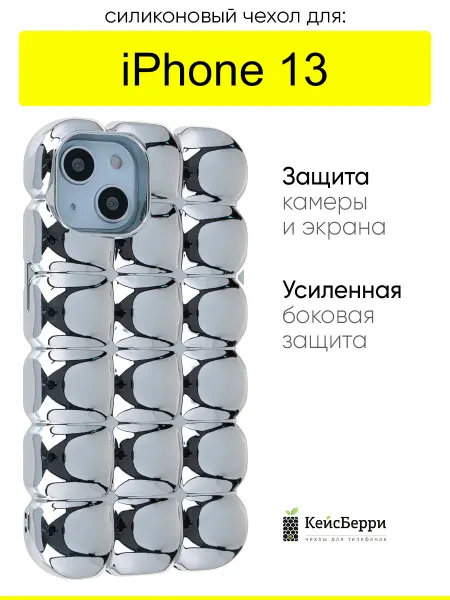 КейсБерри. Чехол для iPhone 13, серия Waffles