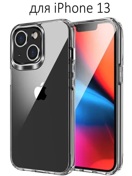 Zazpol Чехол на iPhone 13 противоударный