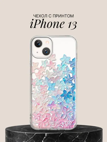 ПиктурКейс Чехол на iPhone 13 с принтом Лепестки гортензии