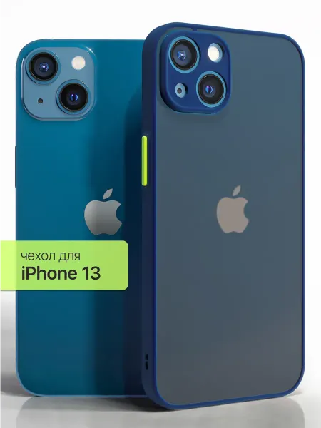 Зеленая Стрела Противоударный с защитой камеры чехол на iPhone 13