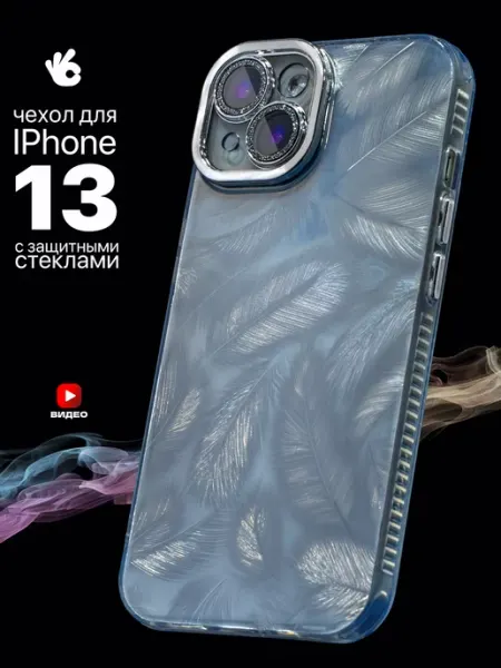 О'кейси Чехол на iPhone 13 с принтом