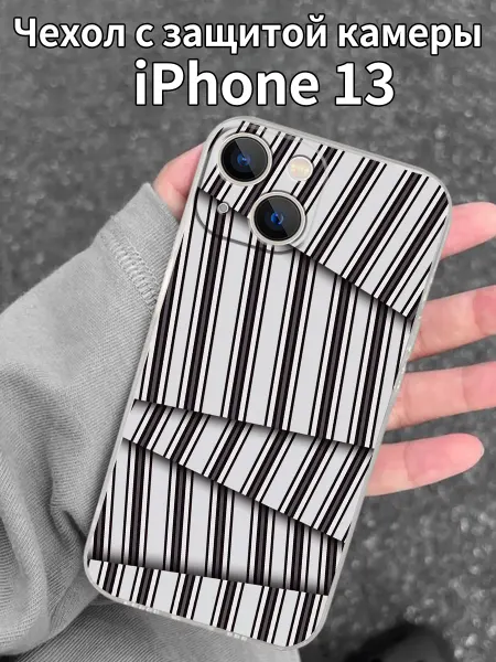 Чехол на iPhone 13 (твёрдый) с нерегулярными линиями