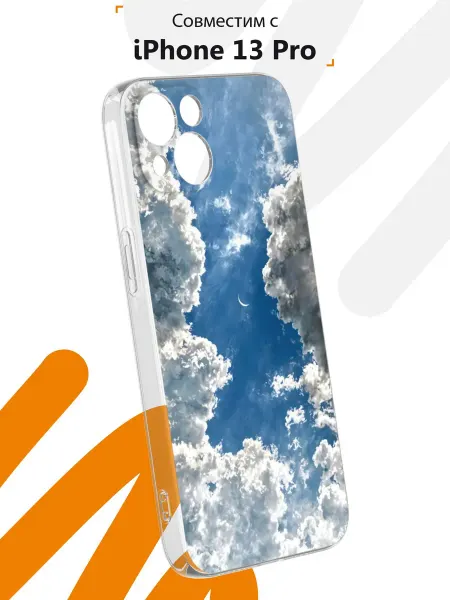 Мобилиус Чехол на iPhone 13 с принтом Небо