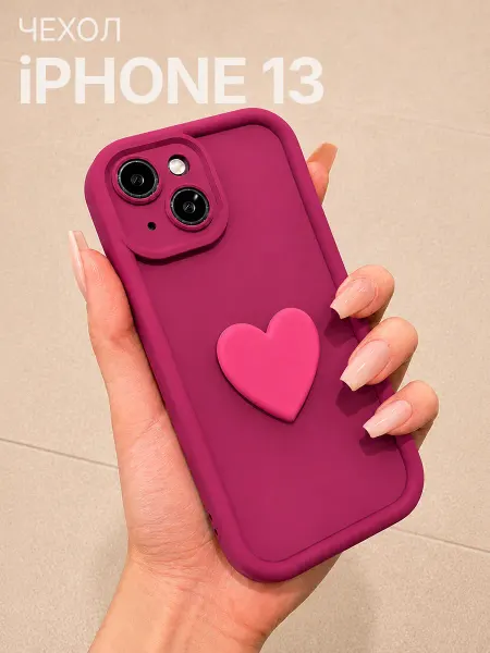 Мобимания Чехол на iPhone 13 силиконовый бордовый