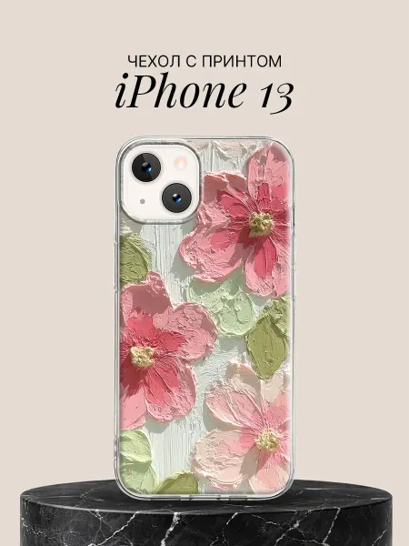 ПиктурКейс Чехол на iPhone 13 с принтом Объёмные пионы