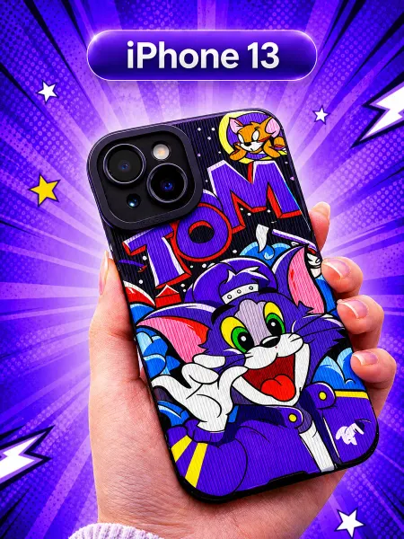 Очехляйся Чехол на iPhone 13