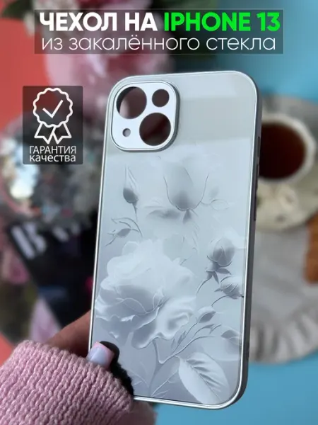 Стеклянный Чехол Чехол на iPhone 13 стеклянный с принтом