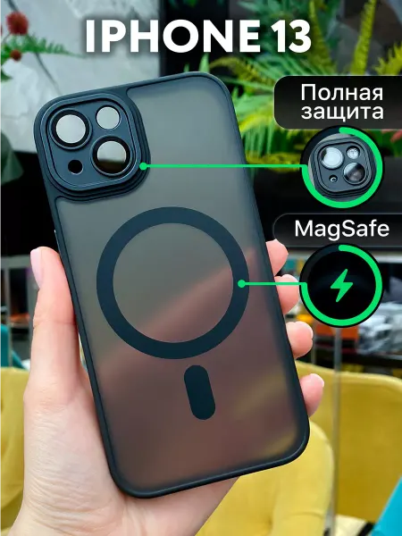 ЧехлоПро Чехол на iphone 13 силиконовый
