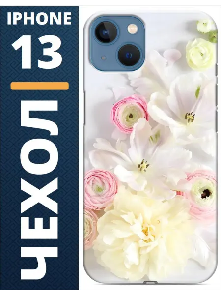 Чехол и точка Чехол на iphone 13 цветы