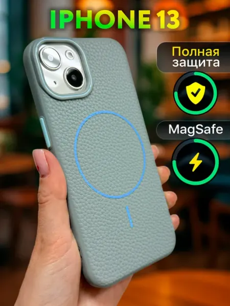 ЧехлоБро Чехол на IPhone 13