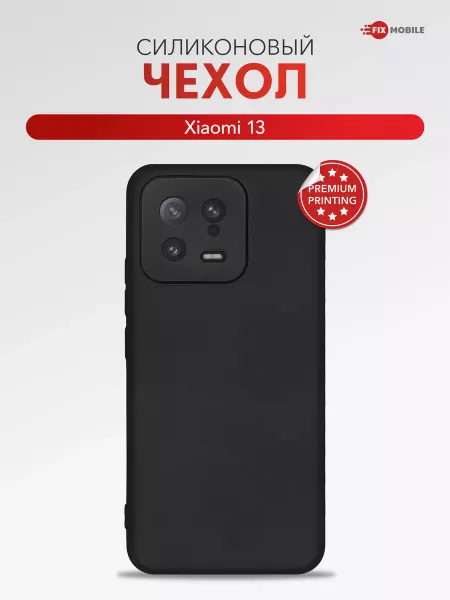 JFK Чехол на Xiaomi 13