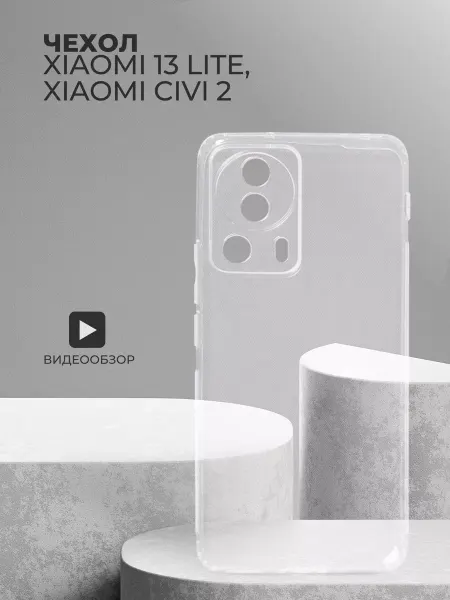 MOBI MALL Чехол на Xiaomi 13 Lite прозрачный