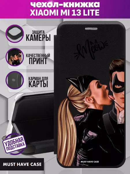 MustHaveCase Чехол книжка на Xiaomi Mi 13 Lite с принтом