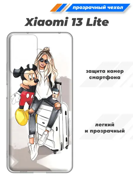SuperPrint Силиконовый чехол для Xiaomi 13 Lite