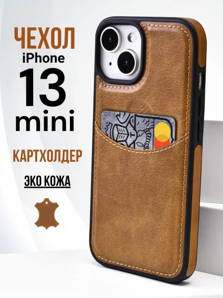 MobiM Чехол на айфон 13 мини