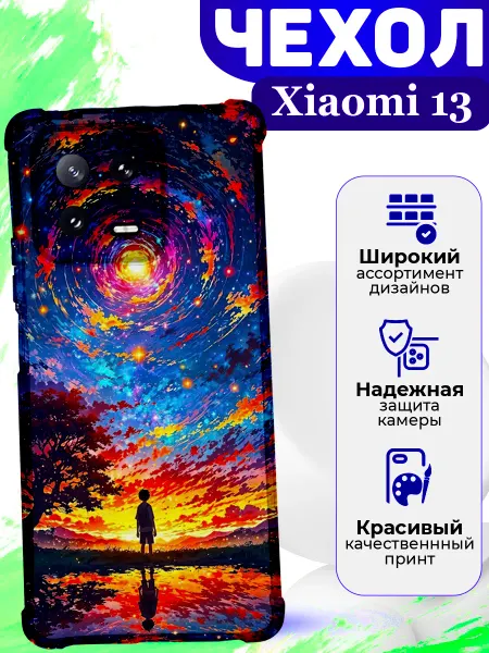 MooveCase Чехол на Xiaomi 13