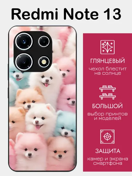 StyleArmor Чехол на Redmi Note 13 шпиц