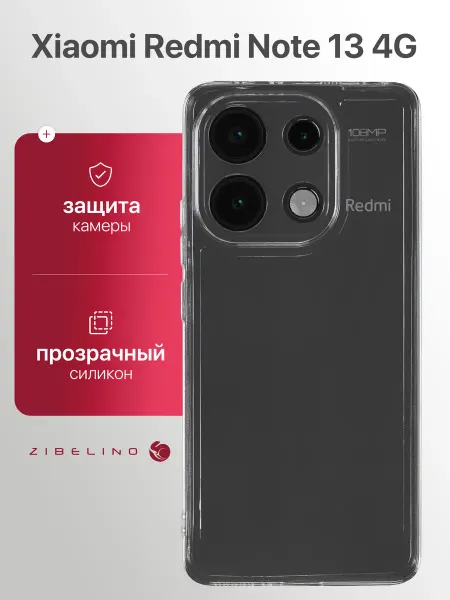ZIBELINO Чехол на Xiaomi Redmi Note 13, Ксиоми Редми Нот 13