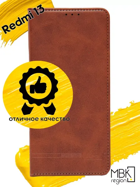 WUW Чехол книжка Xiaomi Redmi 13 сяоми редми 13