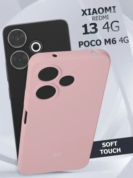 Xiaomi Защитный чехол на Redmi 13