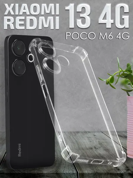 Xiaomi Чехол на Redmi 13 силиконовый прозрачный