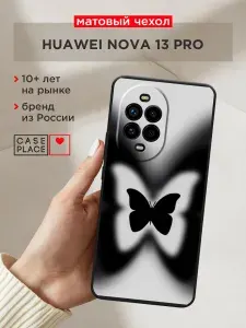 Чехол на Хуавей Нова 13 Про матовый