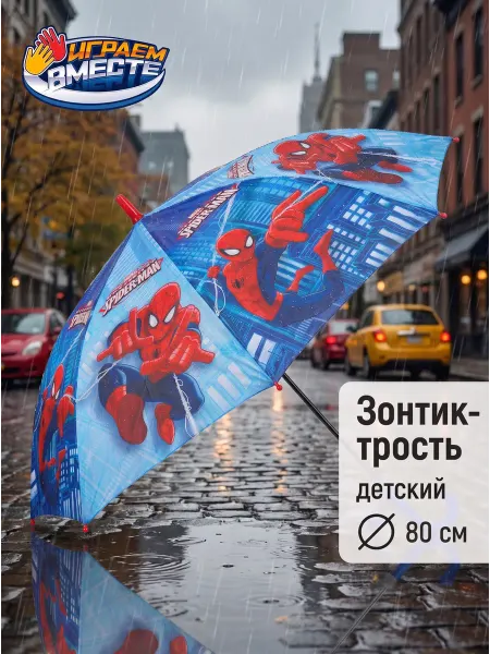 Играем вместе Зонт трость детский тканевый полуавтомат