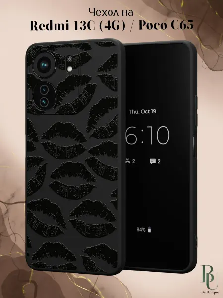 Be Unique Чехол на Redmi 13C Poco C65 с поцелуями