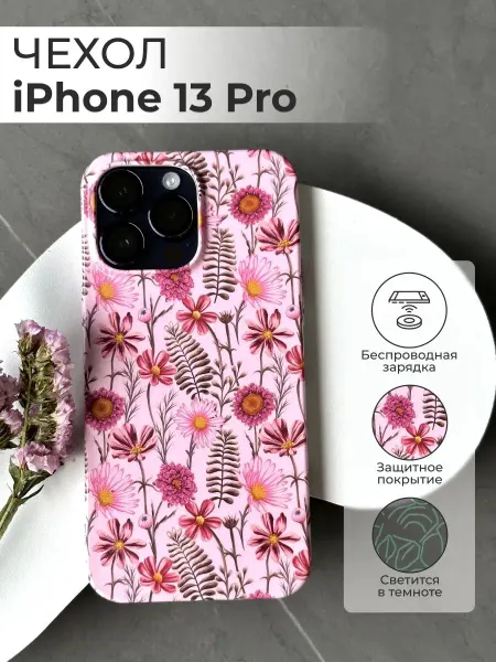 Chehloff.ru Дизайнерский чехол Apple iPhone 13Pro