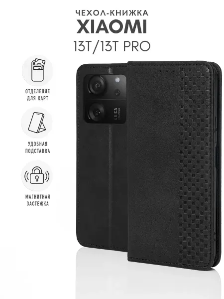 Skye Чехол на Xiaomi Redmi 13T 13T Pro Книжка