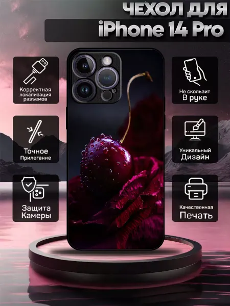 TrendyCase67 Чехол на iPhone 14 Pro Айфон 14Про с принтом
