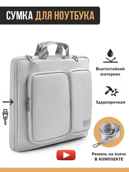 Смарт Арт Сумка для ноутбука 14 15.6 17 17.3 дюймов