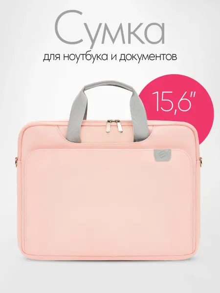 BagSpace Сумка для ноутбука 15.6, 15, 14 Кейс