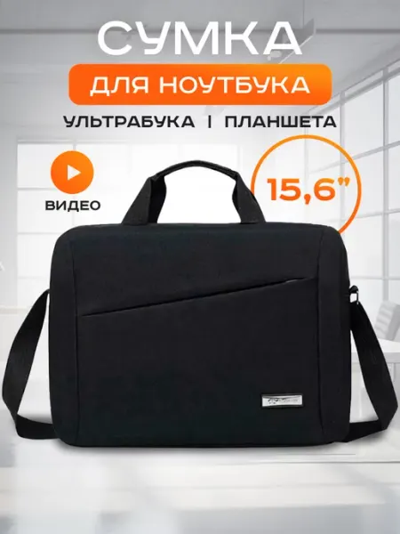 PANARO Сумка для ноутбука 15,6 15.6 15 14