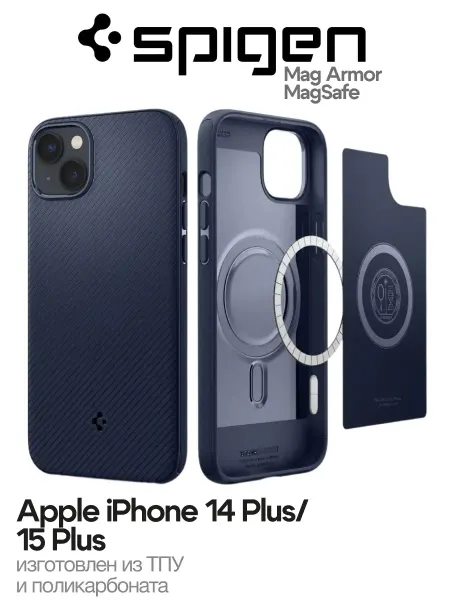 SPIGEN Чехол на iPhone 14 Plus 15 Plus Mag Armor MagFit (MagSafe)