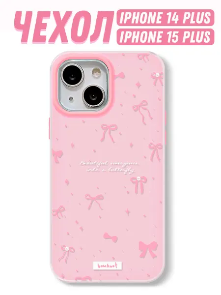 ISoul Чехол для iPhone 14 Plus и 15 Plus матовый
