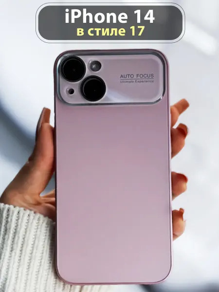 Drivero Чехол на iPhone 14 в стиле 17