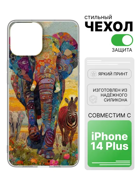 2Case Чехол прозрачный для iPhone 14 Plus