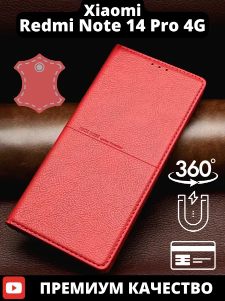 AksPhone Чехол на Xiaomi Redmi Note 14 Pro 4G книжка