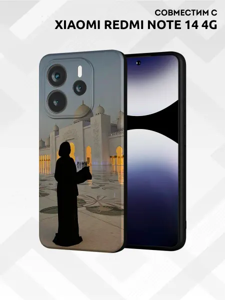 Vip Case Чехол на Xiaomi Redmi Note 14 4G Мечеть ислам