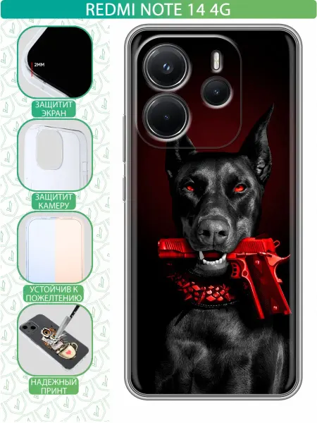 InThisCase Чехол на Redmi Note 14 4G с принтом Собака