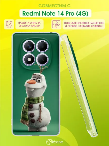 Kcase Чехол на Redmi Note 14 Pro 4G с принтом Олаф