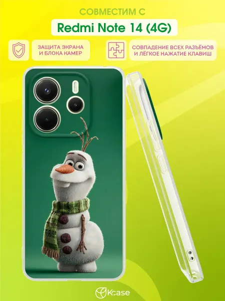 Kcase Чехол на Redmi Note 14 4G с принтом Олаф