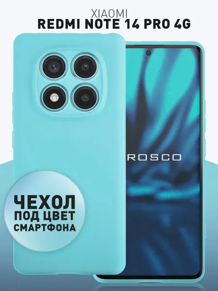Rosco Тонкий чехол на Xiaomi Redmi Note 14 Pro 4G светло-голубой
